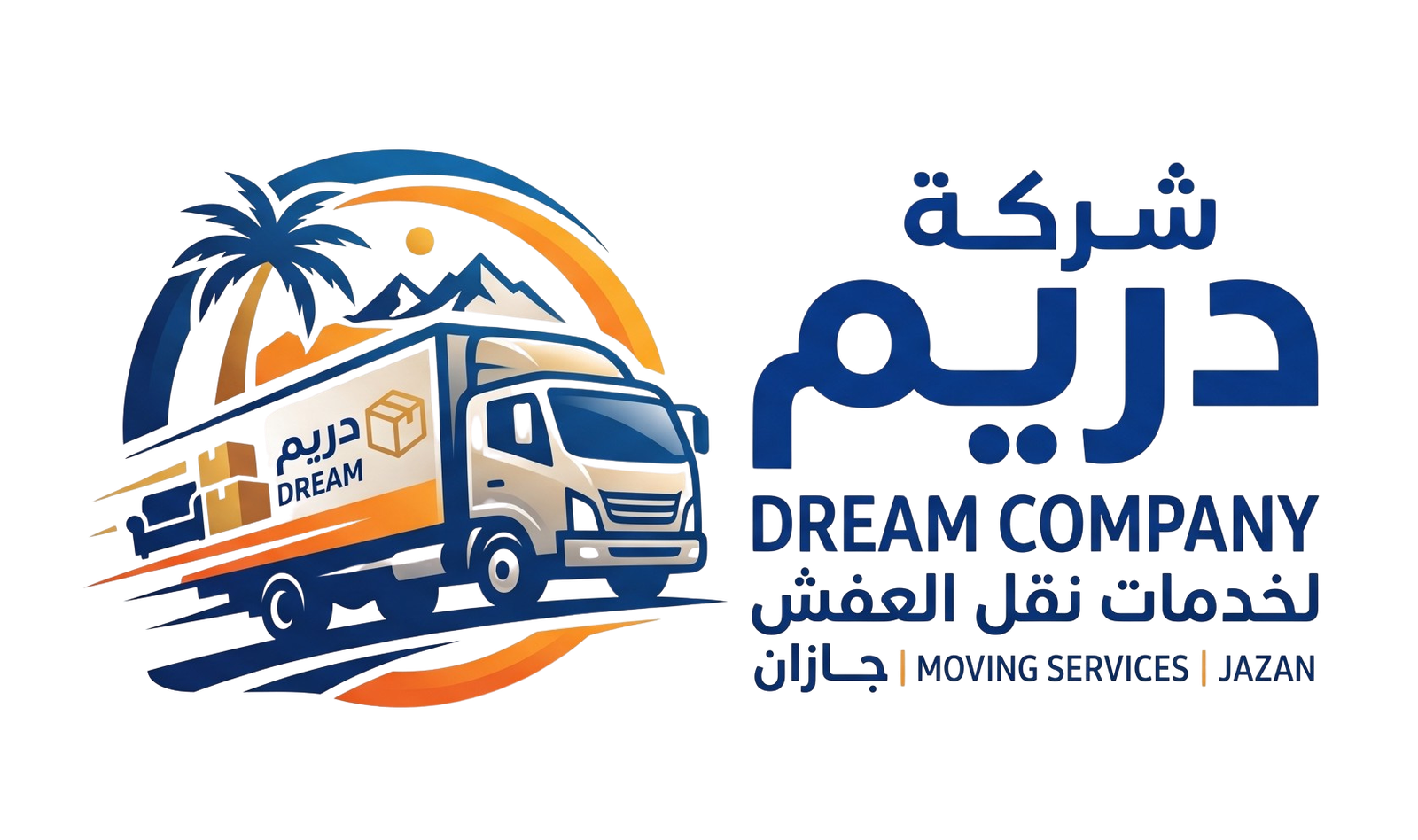 شركة دريم لنقل العفش والاثاث بجازان